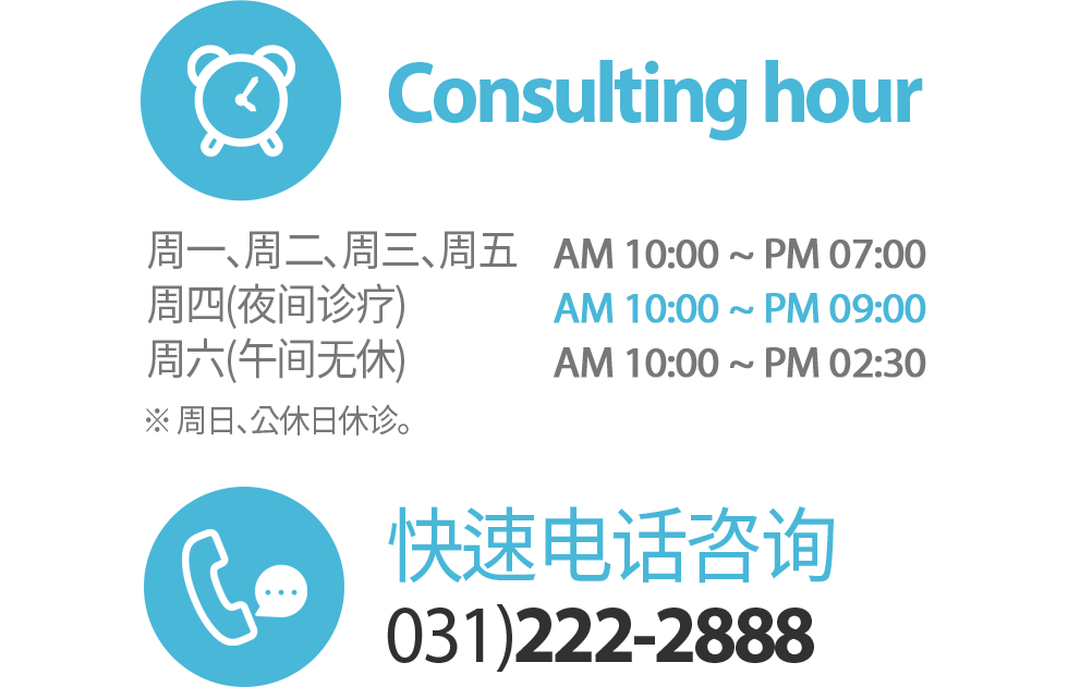 Consulting hour