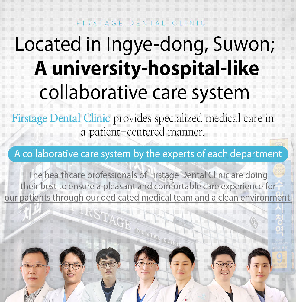 Located in Ingye-dong, Suwon; A university-hospital-like collaborative care system