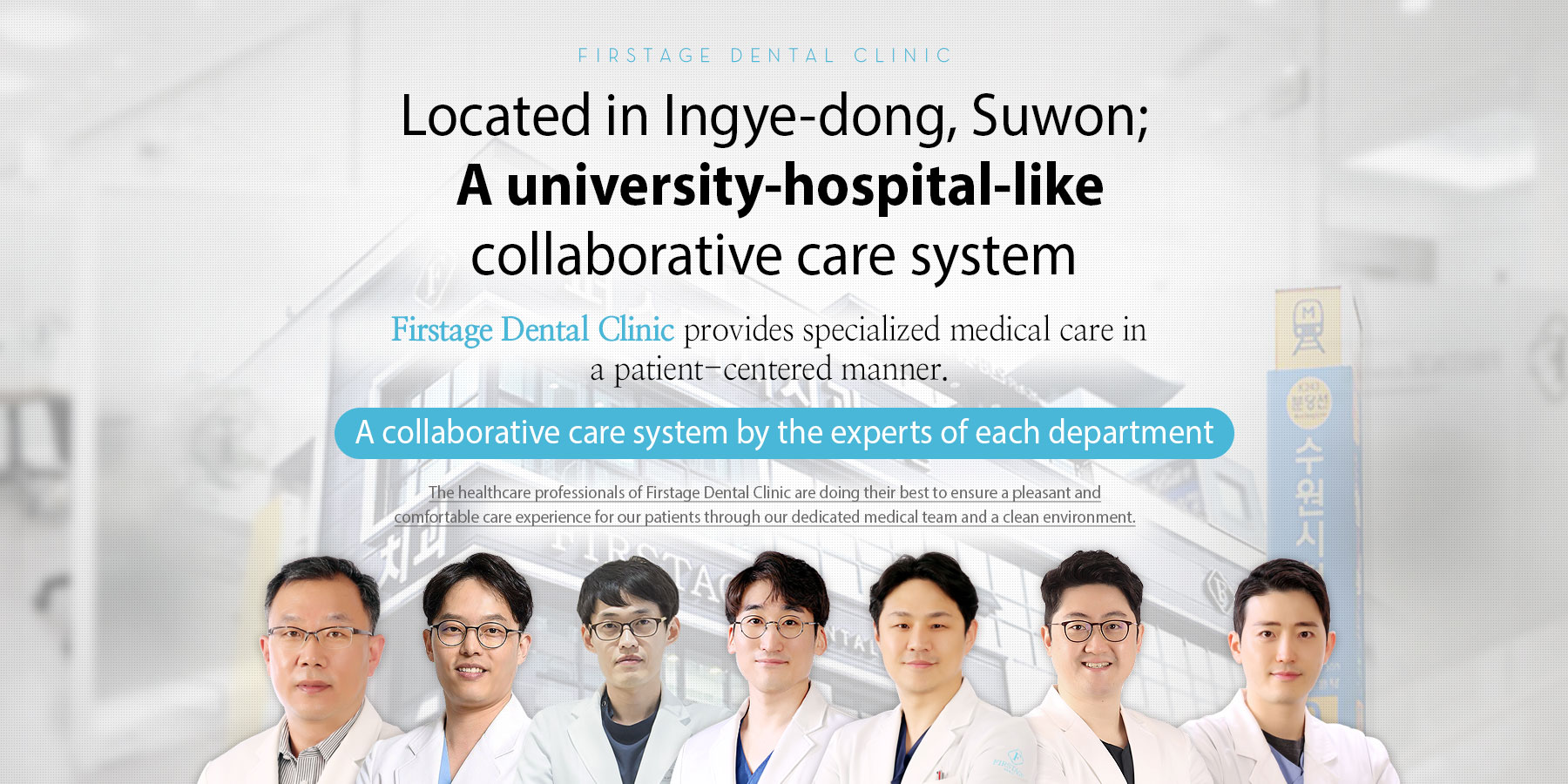 Located in Ingye-dong, Suwon; A university-hospital-like collaborative care system